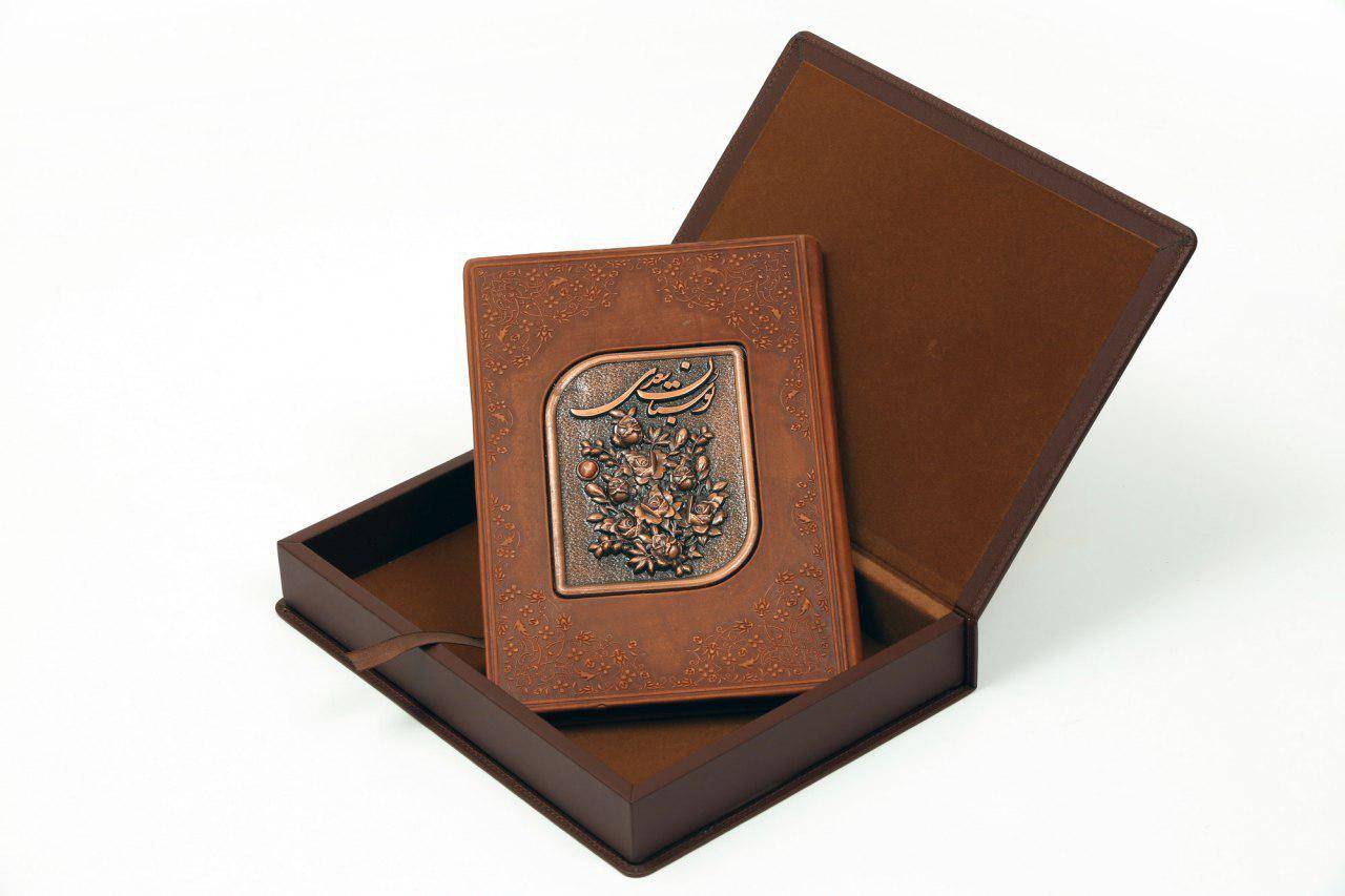 بوستان سعدی